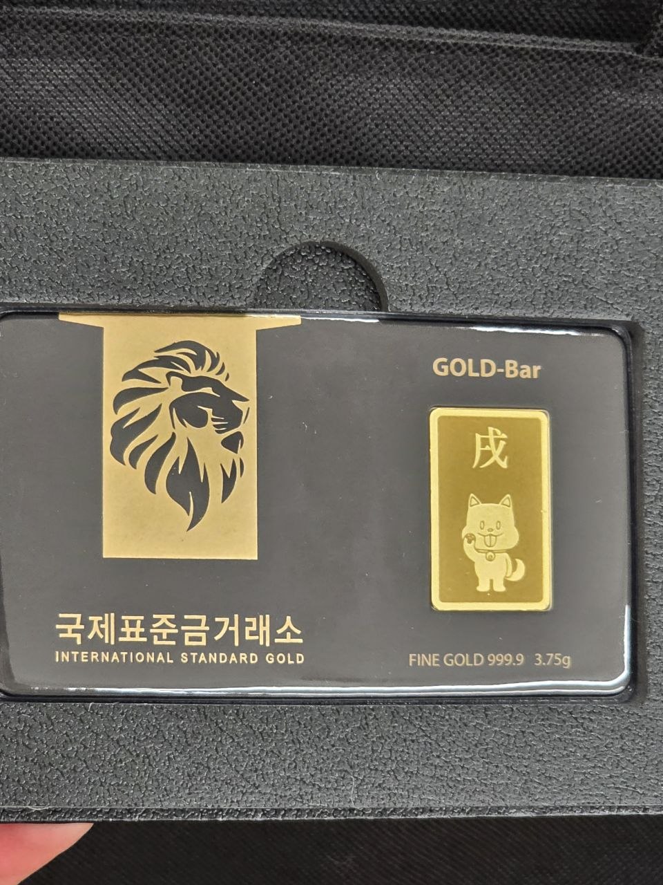 개띠 골드바 깜찍하네요 