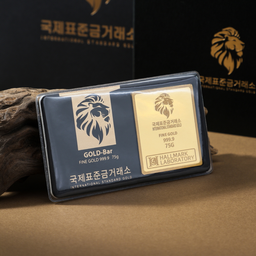 국제표준금거래소 ISG 골드바 75g