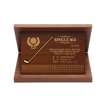 24k 골프채 싱글 기념상패