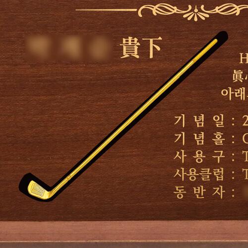 24k 골프채 홀인원 상패