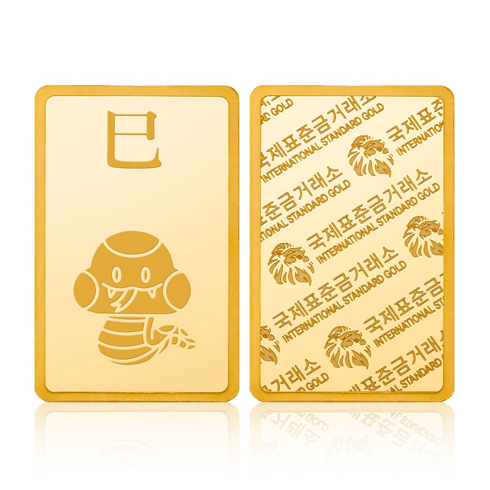 국제표준금거래소 ISG 뱀골드바 3.75g