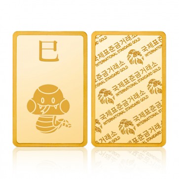 국제표준금거래소 ISG 뱀 골드바 3.75g