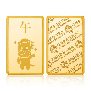 국제표준금거래소 ISG 말 골드바 3.75g