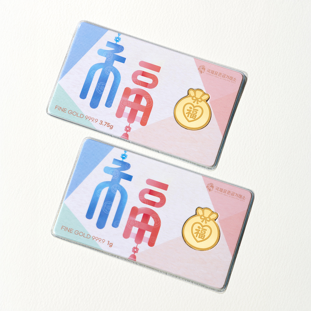 국제표준금거래소 오복 골드바 1g, 3.75g