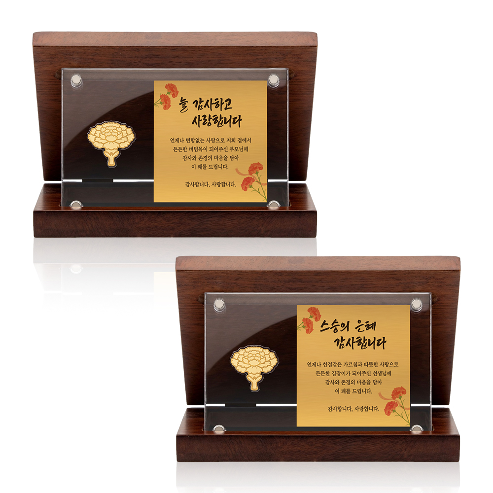 24k 카네이션 골드바 상패