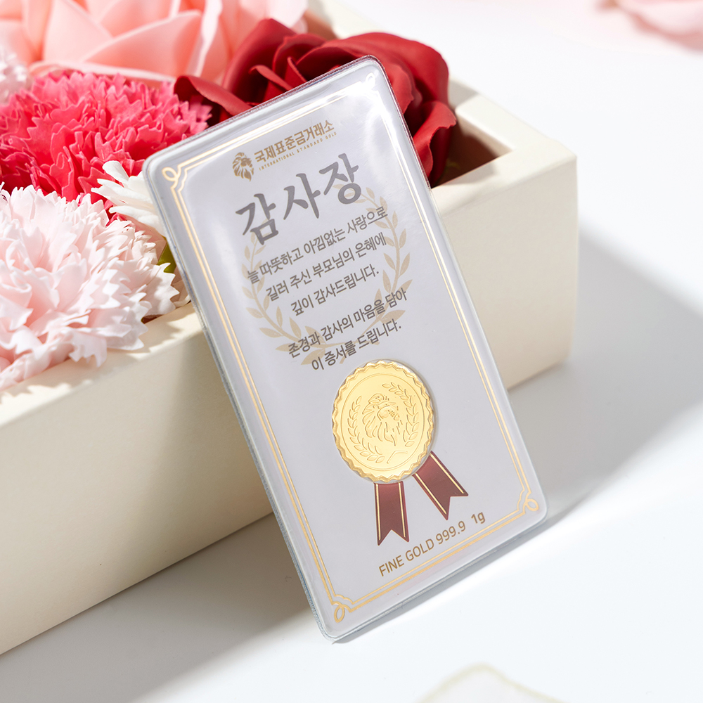 국제표준금거래소 상장 골드바 1g, 3.75g