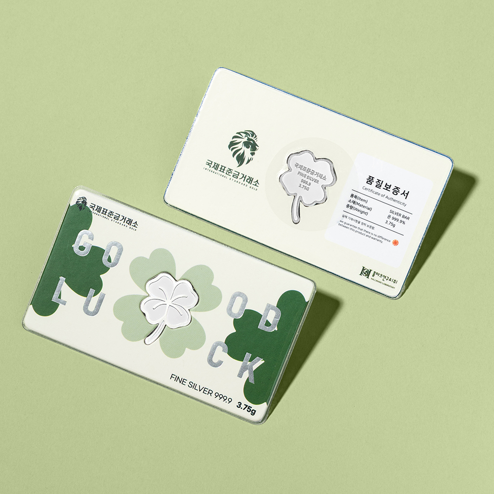 국제표준금거래소 네잎클로버 실버바 3.75g