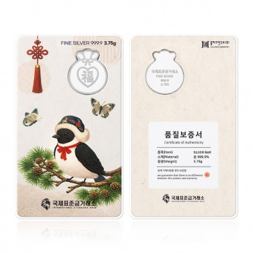 국제표준금거래소 다복 실버바 3.75g