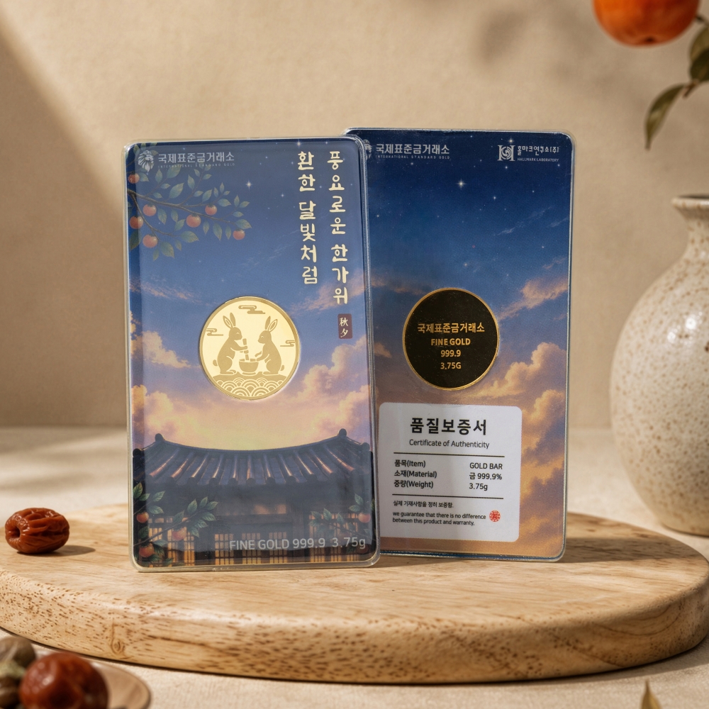 국제표준금거래소 보름달 골드바 1g, 3.75g