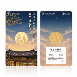 국제표준금거래소 보름달 골드바 1g, 3.75g