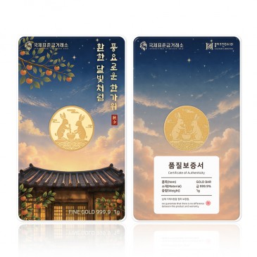 국제표준금거래소 보름달 골드바 1g, 3.75g
